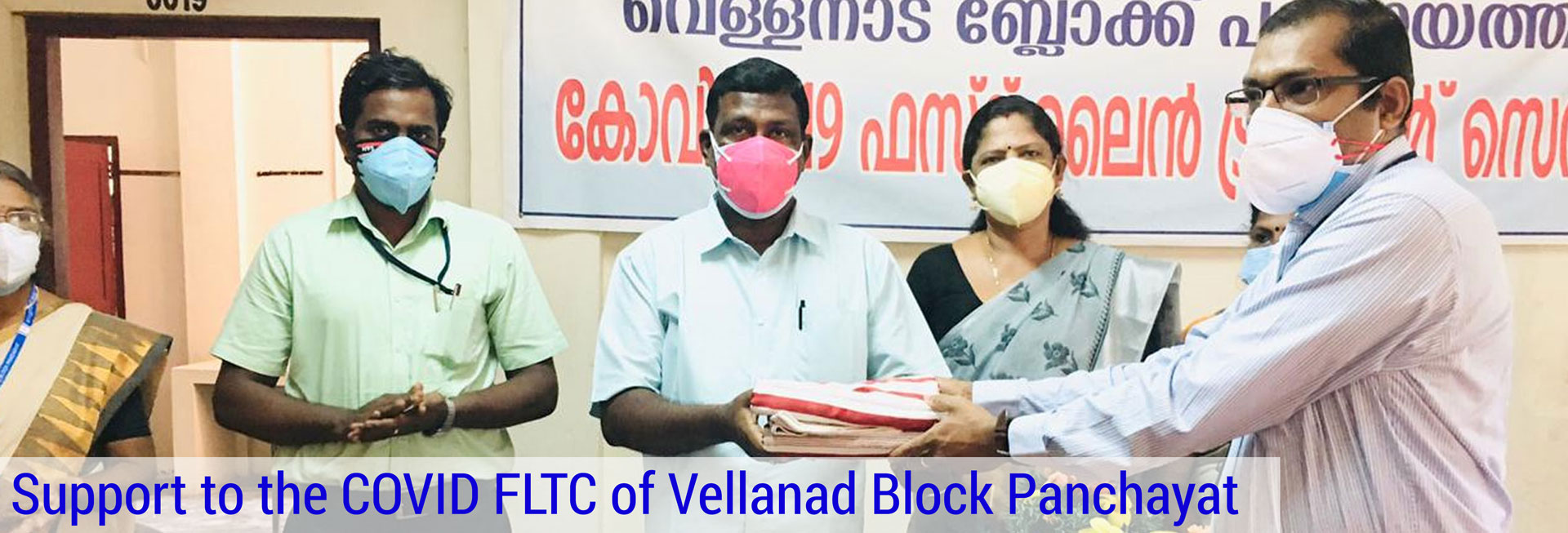 Support to FLTC of Vellanad Block Panchayat
